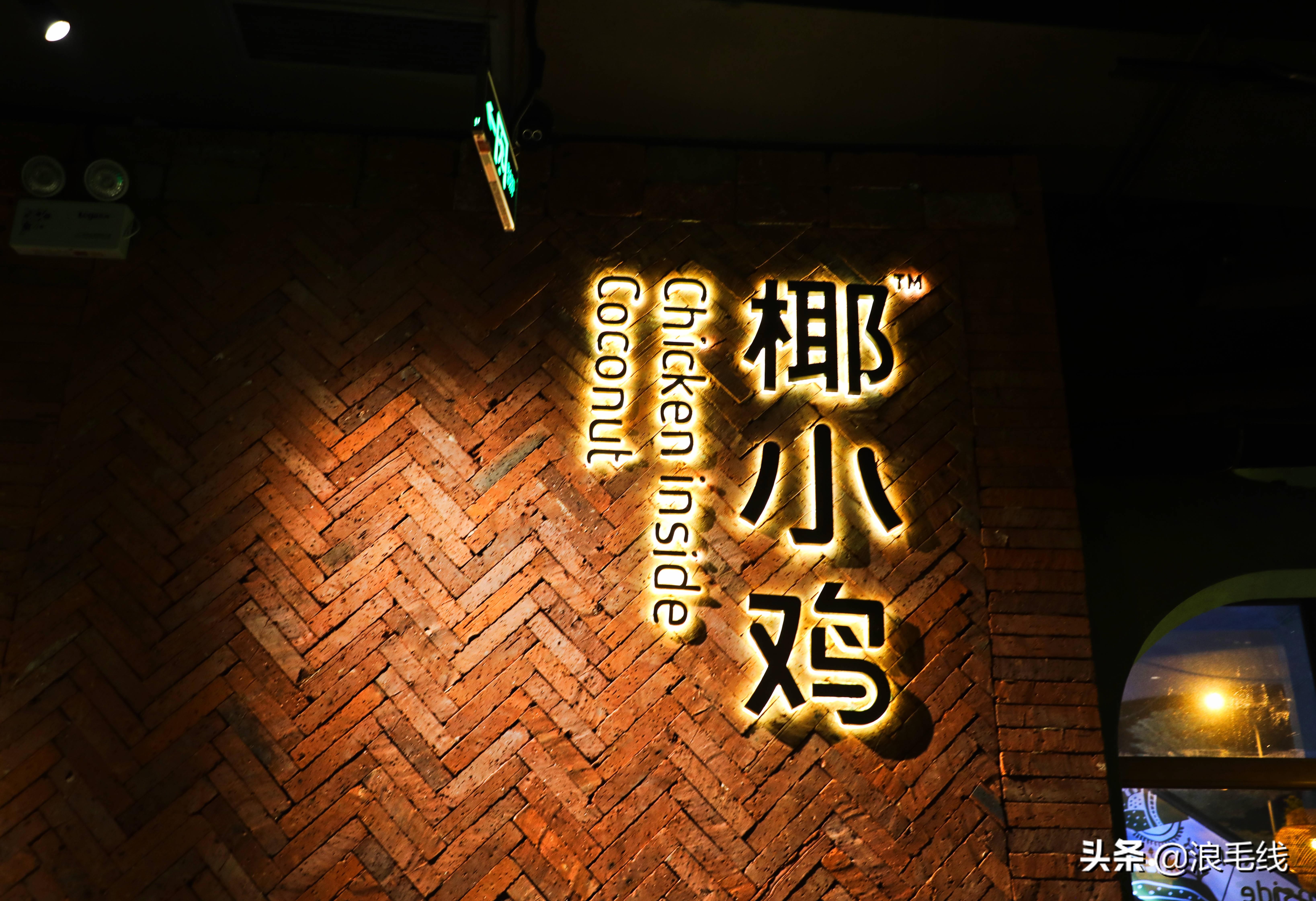 三亚海棠湾自由行热门攻略,那年夏天那片海简介