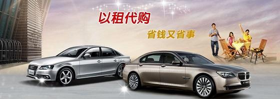 以租代购4万块钱有多少利息,以租代购3%利息高不高