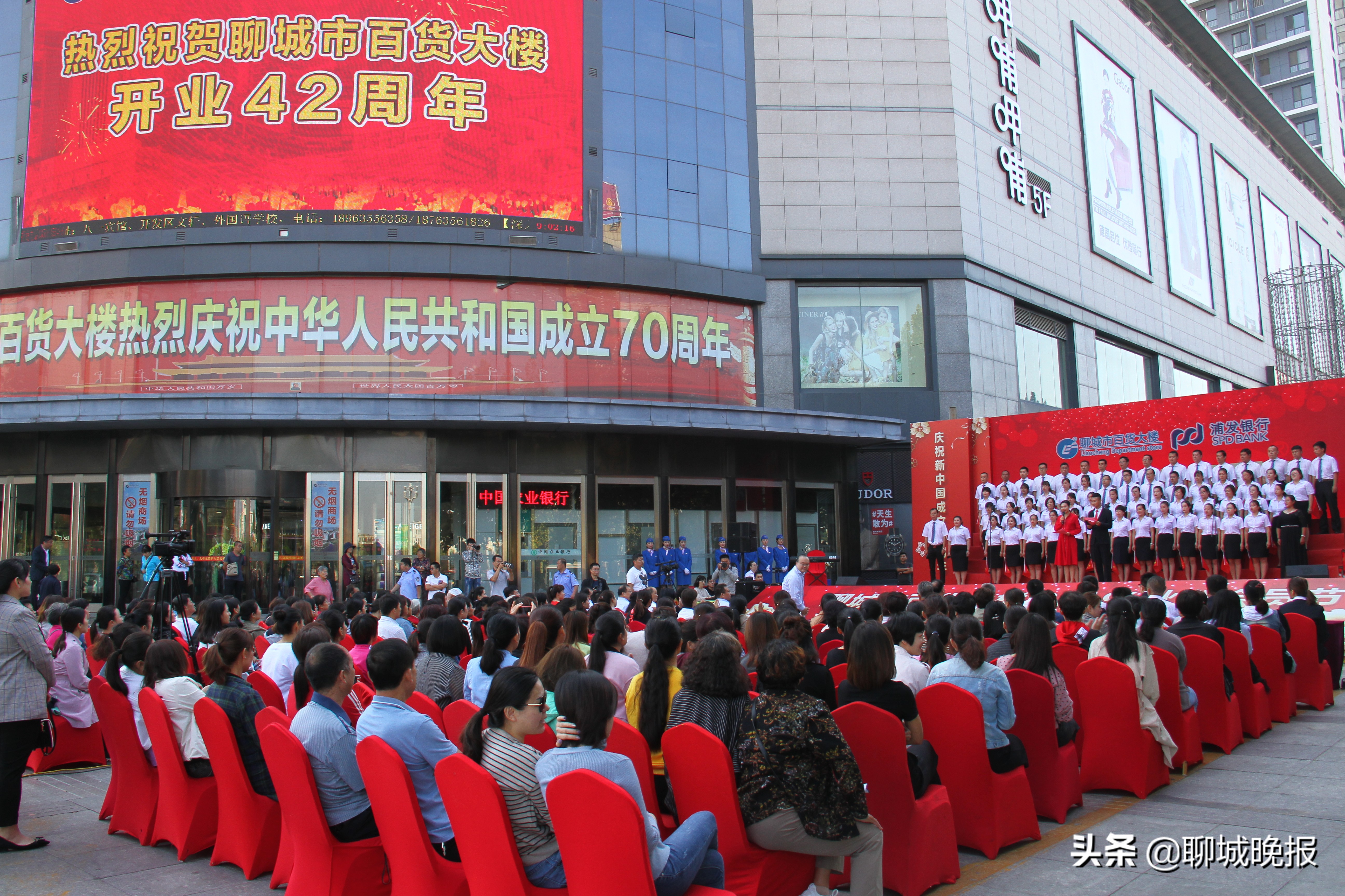 聊城初心,聊城不忘初心