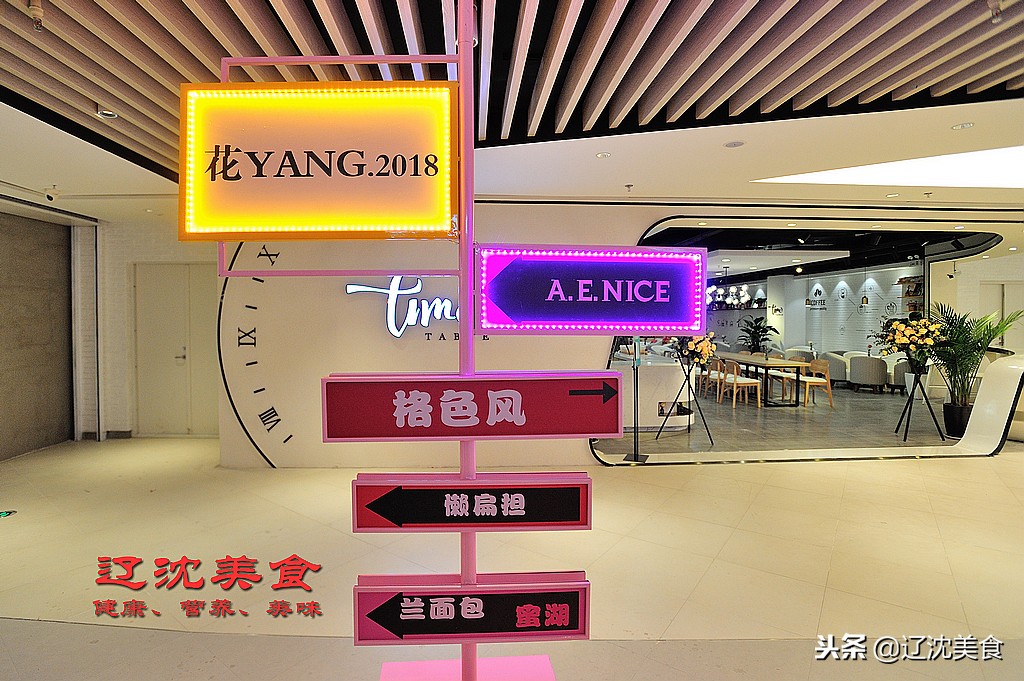 沈阳最时尚的购物广场,沈阳最新购物商场