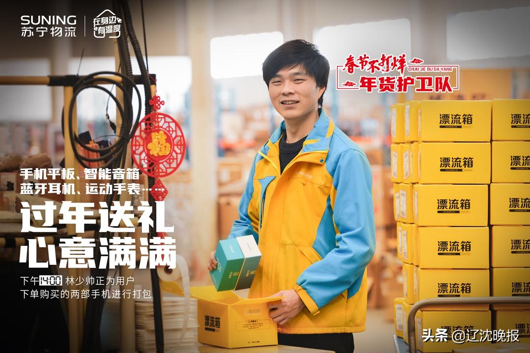 苏宁茅台订单火爆,苏宁春节茅台放量