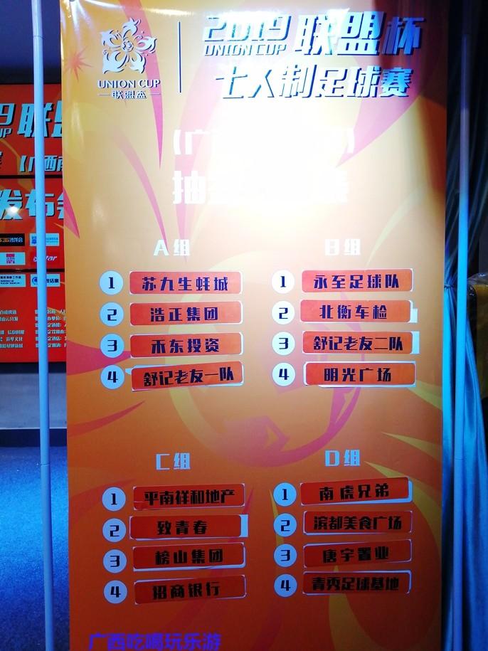 人民公社运动会入场,人民公社成立庆祝大会