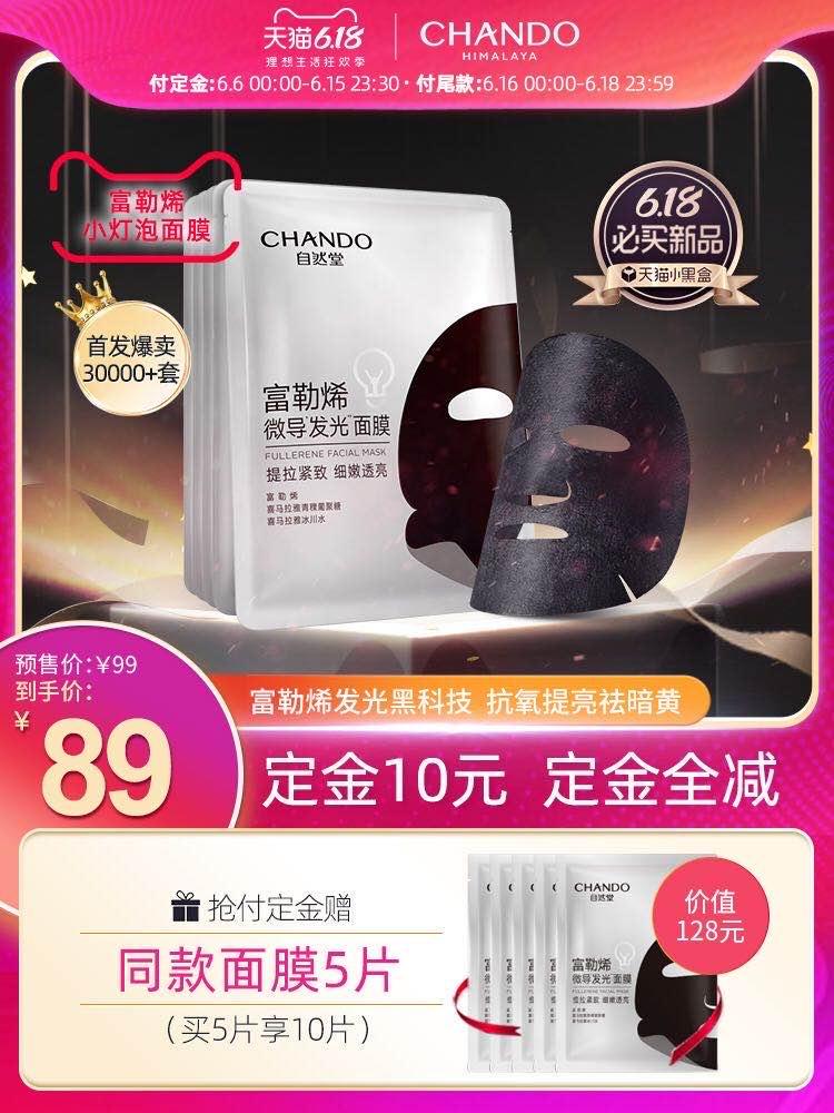 618必买清单618好物节,618好物完整版