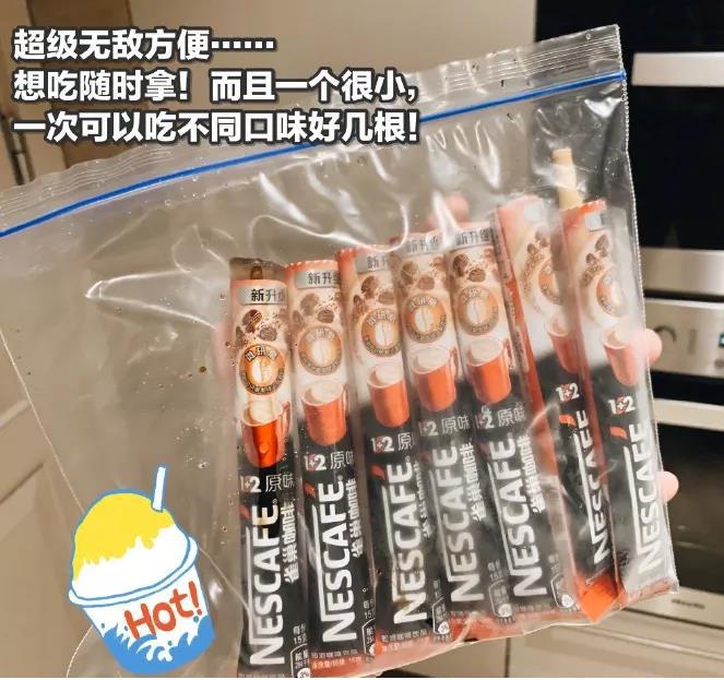 吸吸冰制作方法,最简单的自制水脆冰