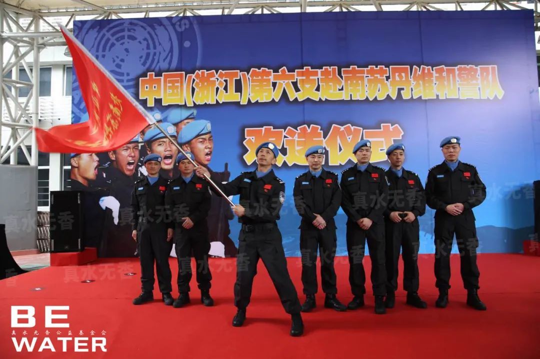 南苏丹维和情缘,铁军维和南苏丹