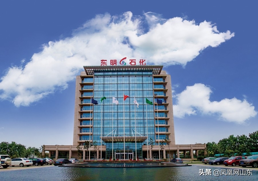 稳居山东民企百强前三，东明石化持续蜕变的底气在哪里？