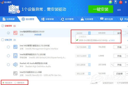 win10安装有什么方法,win10的最好安装方法