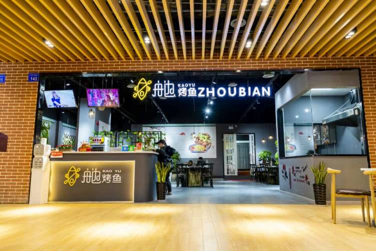 下饭神器即刻get，无锡舟边烤鱼，滋滋作响的暖冬美味