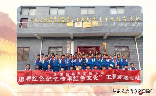 孟津教育培训基地,孟津县教育培训机构