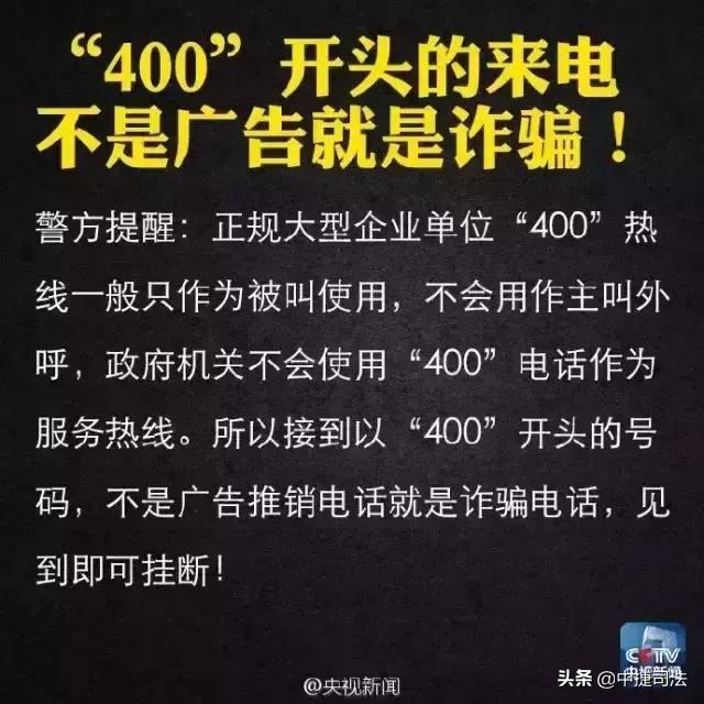 打电话说快递丢了是什么诈骗套路,快递打电话说快递丢了被骗怎么办