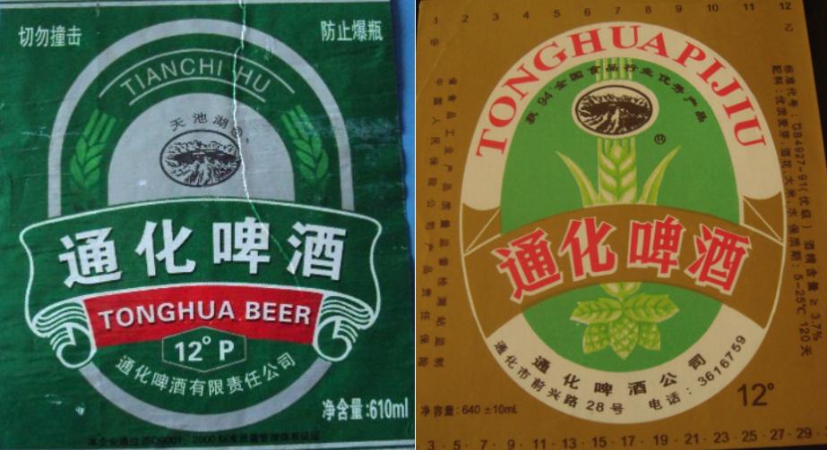 东三省之二的吉林省各地本土啤酒盘点！从吉A到吉K，91种啤酒大PK