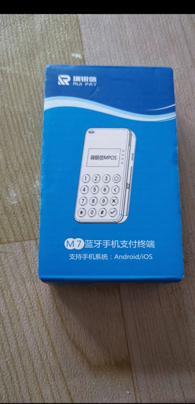 手刷pos机申请流程及注意事项,手刷pos机的使用方法教程