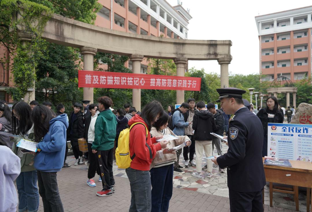 浔阳公安反诈,反诈宣传进校园警校共筑安全墙