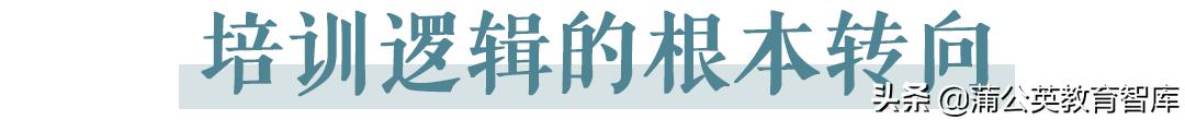 一位校长给培训机构的建议：从“网络教学”到“网络教育”