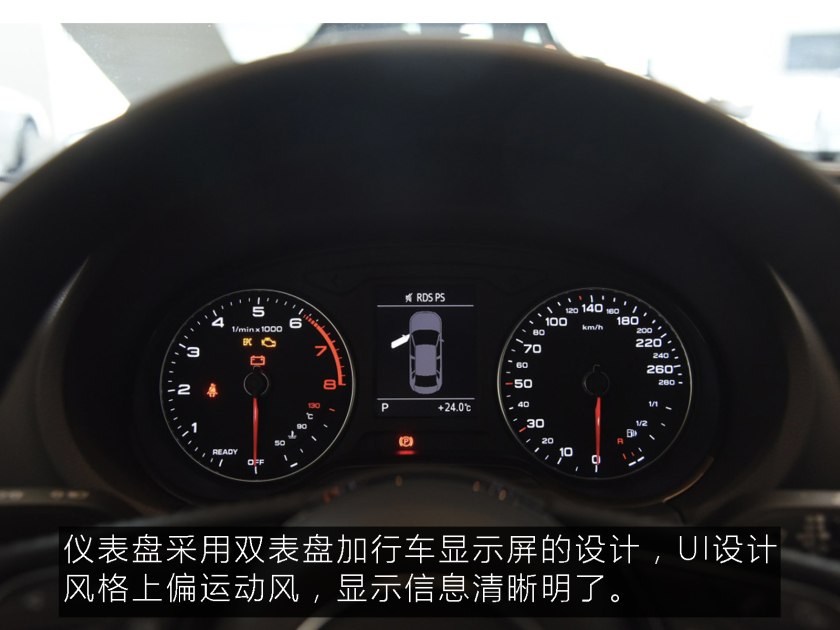 奥迪a3,35tfsi,奥迪A3豪华配置