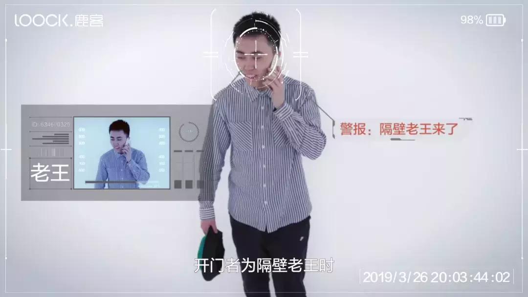 你家门上的哆啦A梦——LOOCKNEWONE全新上线！