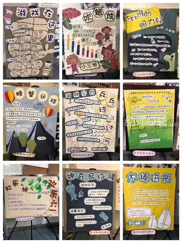 kt板创意版,kt板怎么做好玩儿的东西