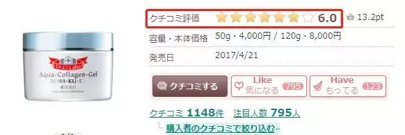 “6.18”扫荡全网的城野医生，除去营销手段这个品牌还剩什么？