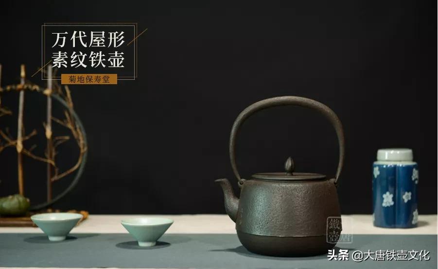 日本铁壶底部鉴定,日本铁壶真假对照表视频