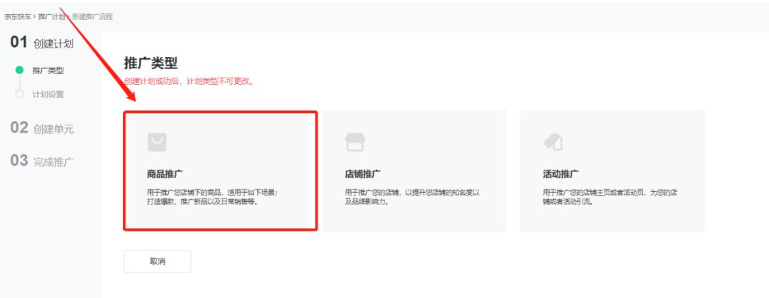 新手京东快车怎么建立搜索关键词,京东快车关键词从哪查