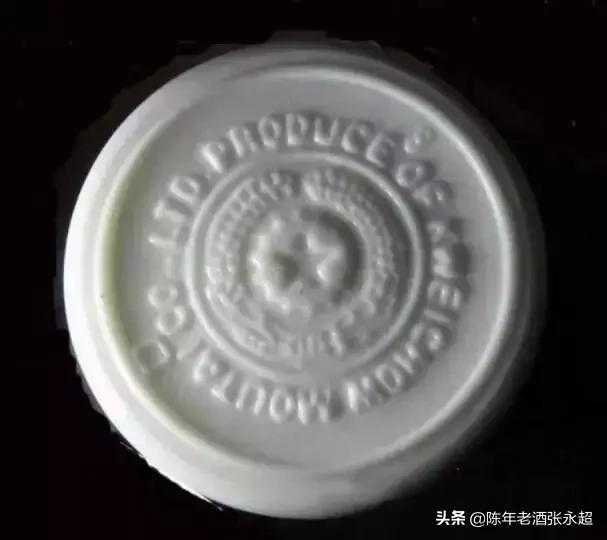 茅台造假一条街,茅台王子酒造假