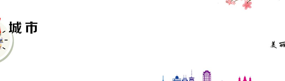 呼和浩特市2021年度“新时代好少年”——张安琪