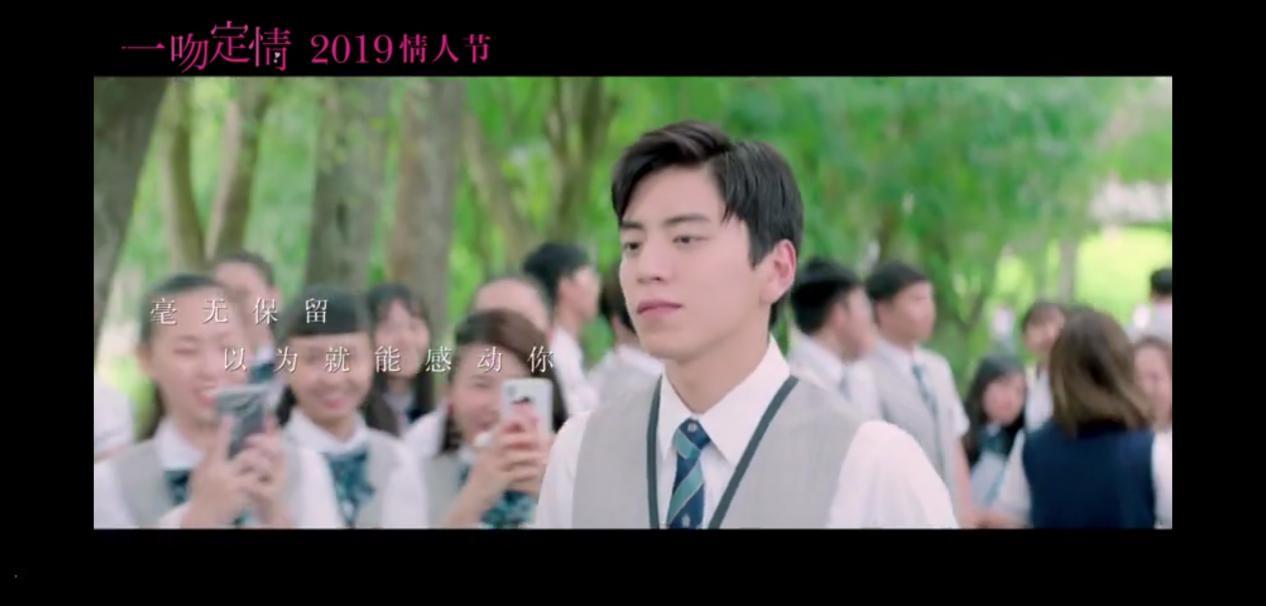 一吻定情原湘琴爸爸林允版 (王大陆林允一吻定情最后一段吻戏)