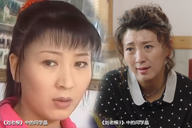 刘老根二奎赵本山范伟,刘老根二奎和赵本山关系