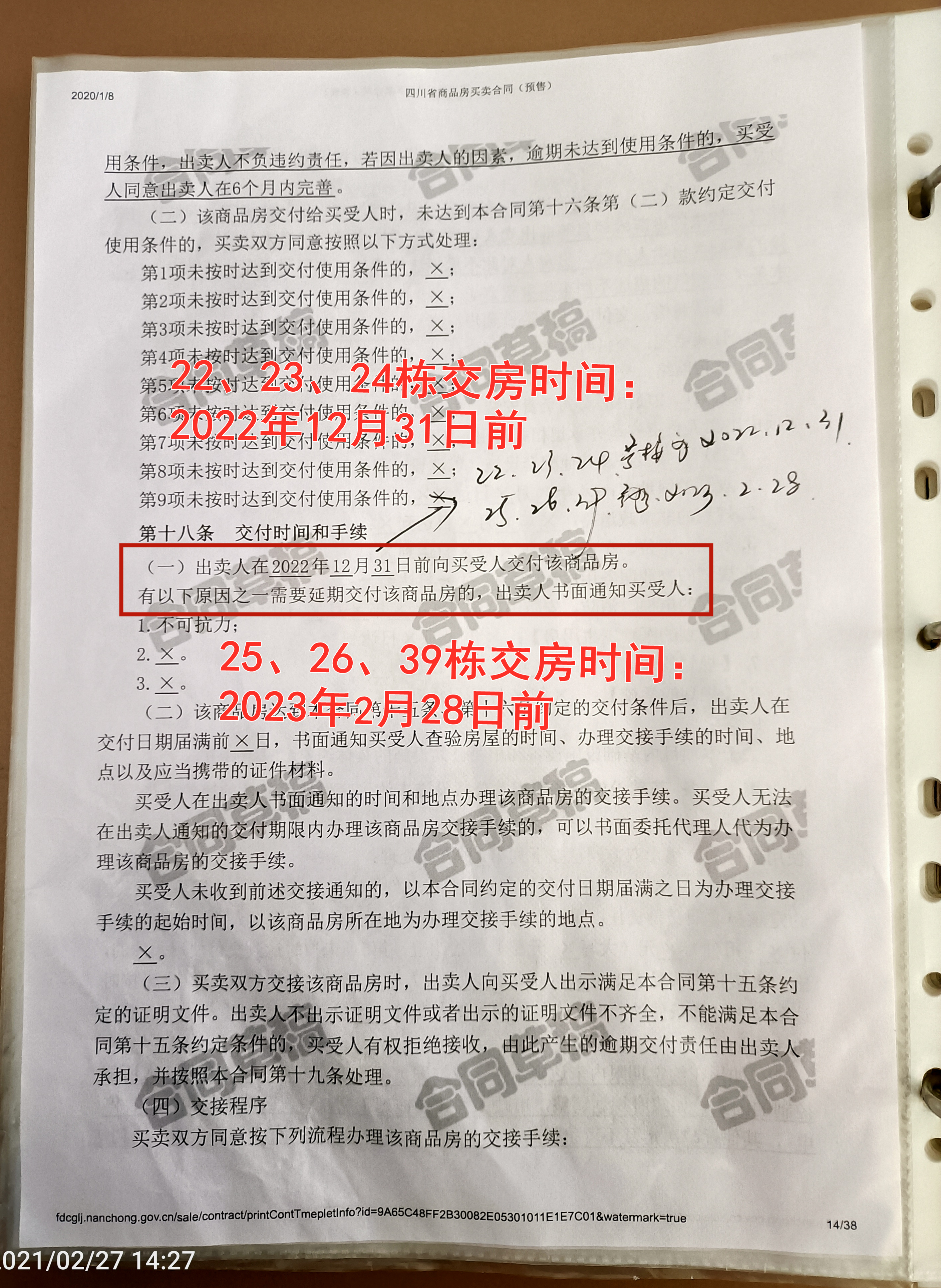高坪凯旋会展新城的近况如何,高坪凯旋会展新城88平
