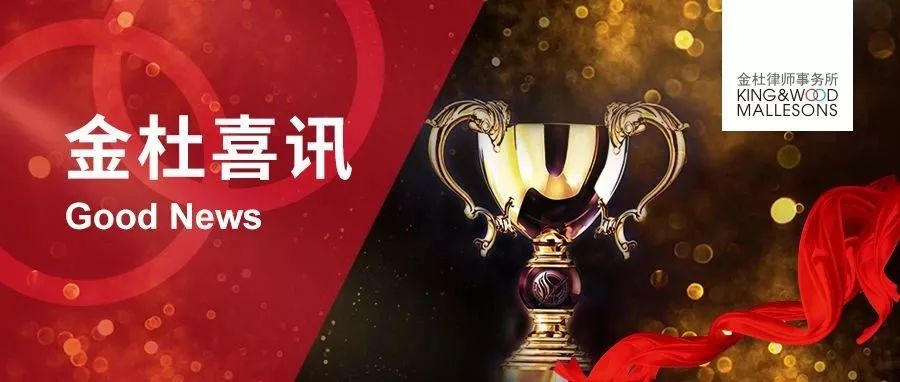 律所公众号，如何“优雅得体上档次”地晒荣誉、秀奖项？