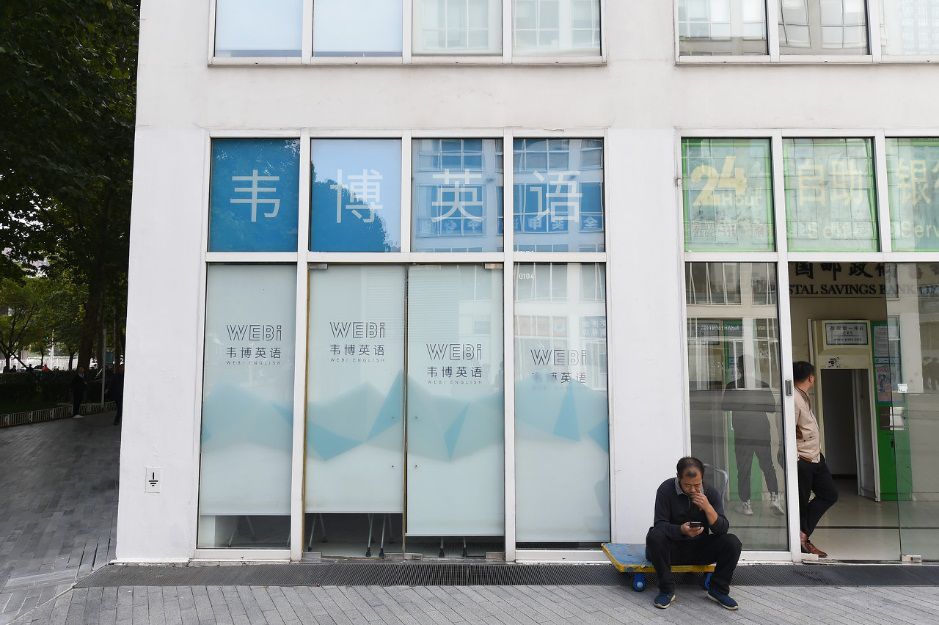 韦博英语破产原因,韦博失速的原因