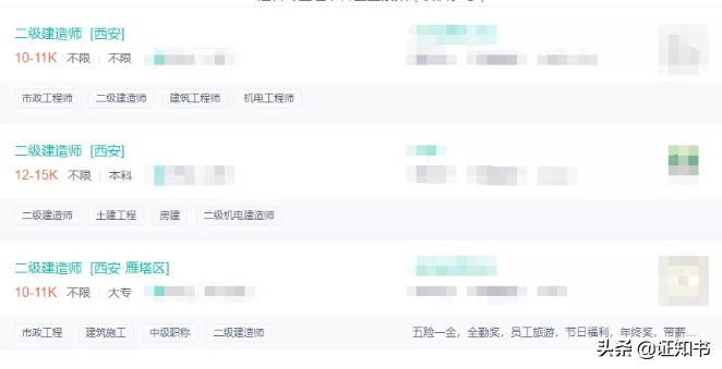 建工必考证书推荐,建工备考证书有几种