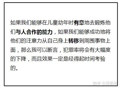 全网最详细的阿德勒解析（一）