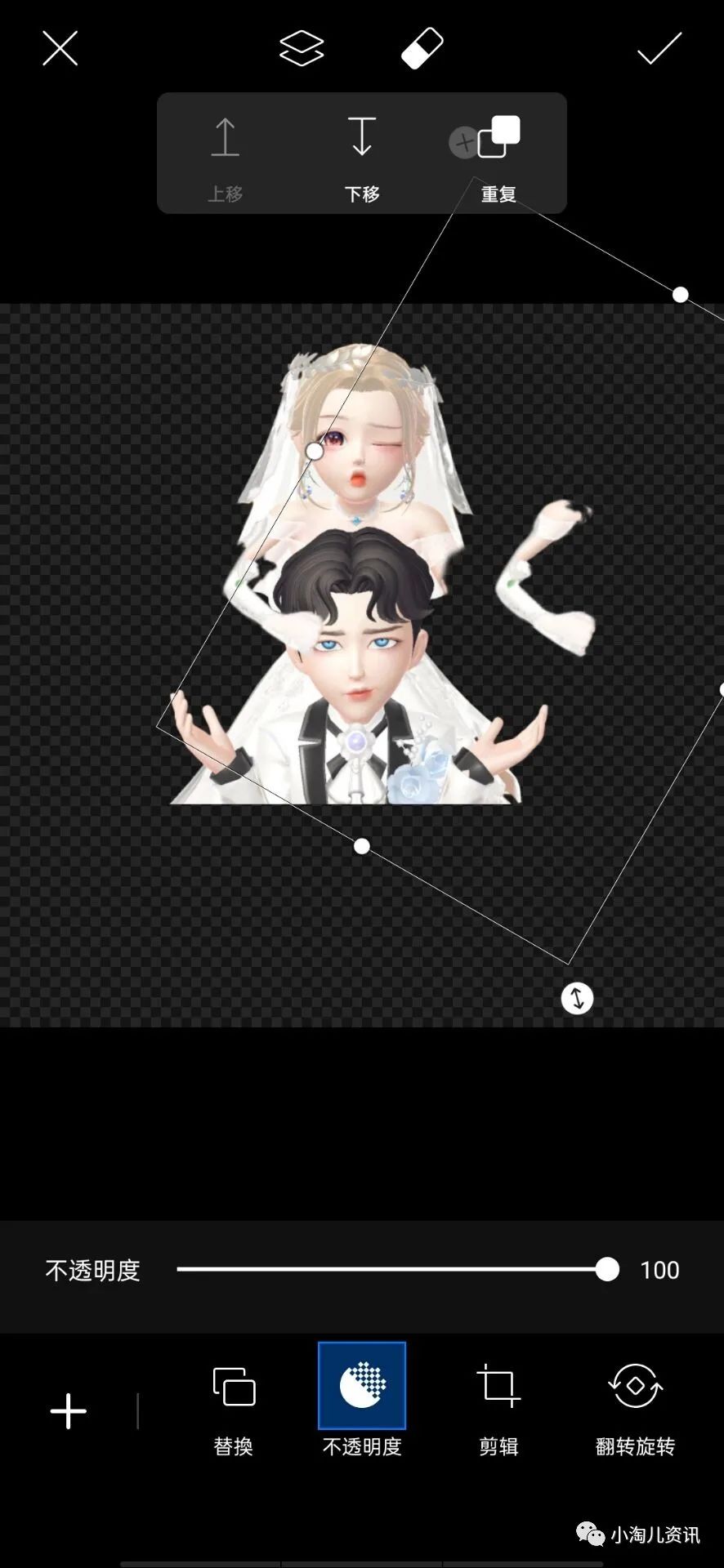 淘宝人生拍照怎样diy背景,淘宝人生怎么自拍