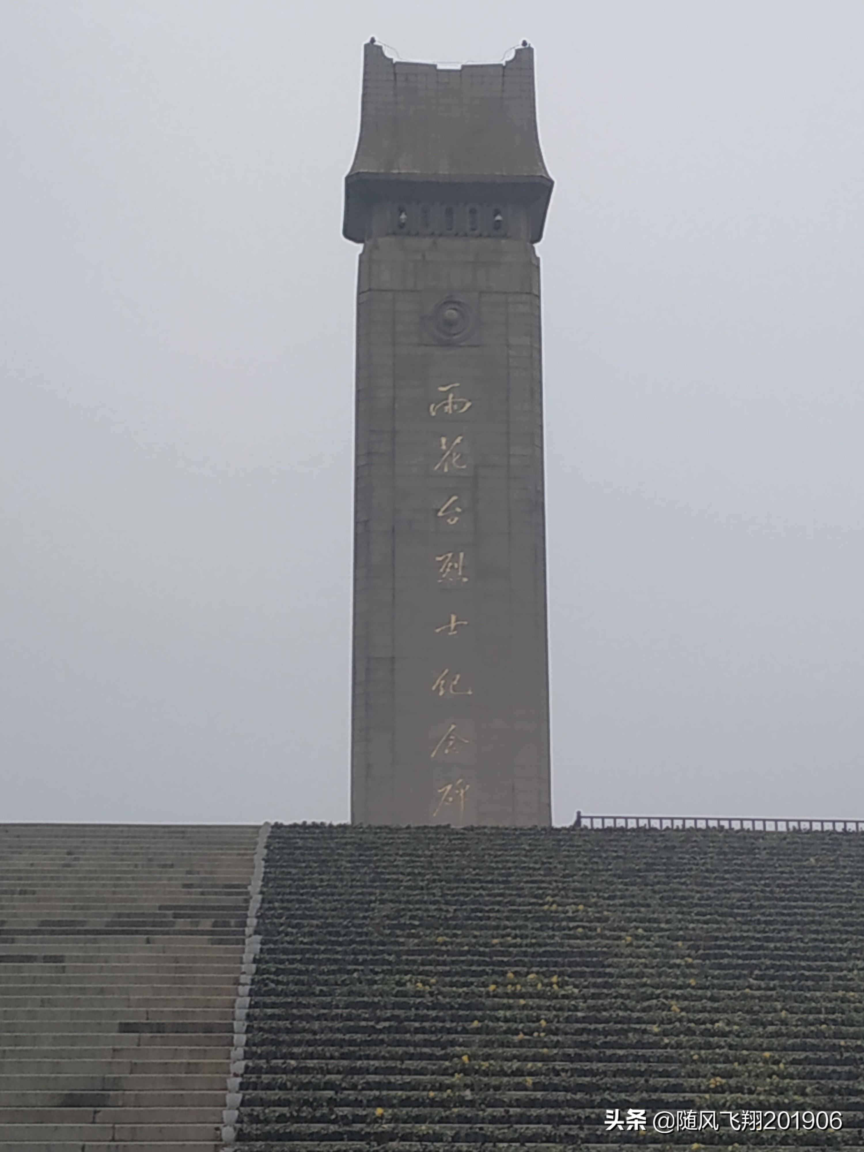 南京雨花台的革命事件,南京革命圣地视频