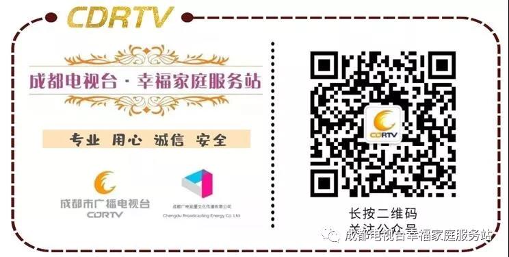 天府新区万安镇最新土拍,天府新区视高最新土地拍卖