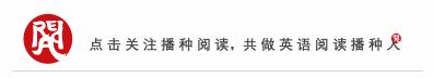 用英文介绍中国古诗文化,中华传统文化进课堂
