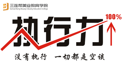 门店运营计划和思路,怎么做好门店运营管理