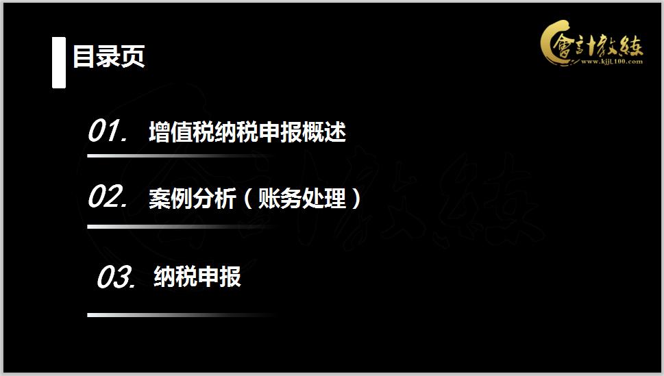 会计十年做账技巧,十年财会做账秘诀