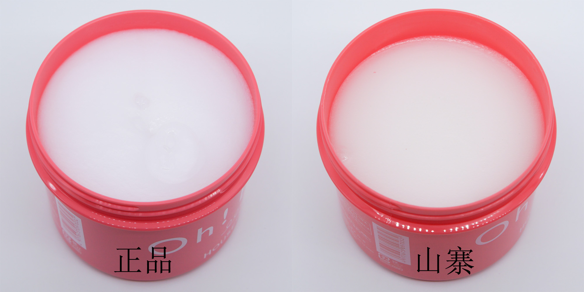 ohbaby磨砂膏真假判断,ohbaby磨砂膏怎么辨真假