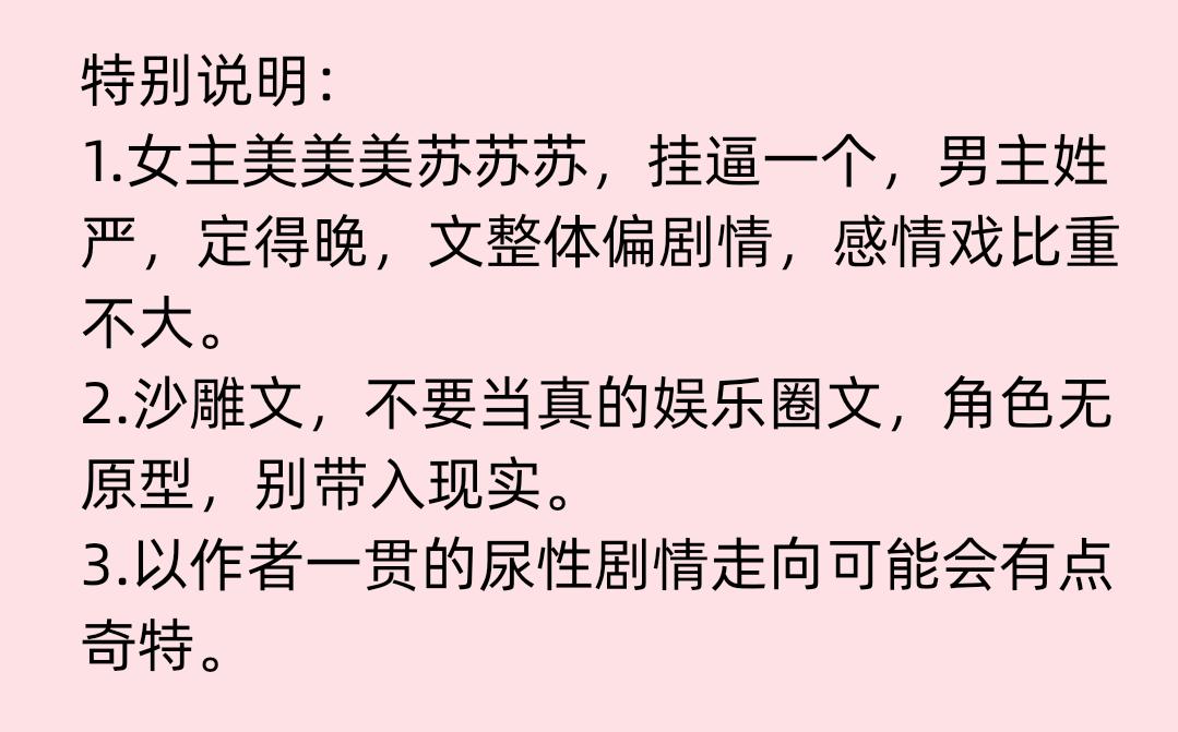 《给你祖宗打电话》《我有一个祸水群》