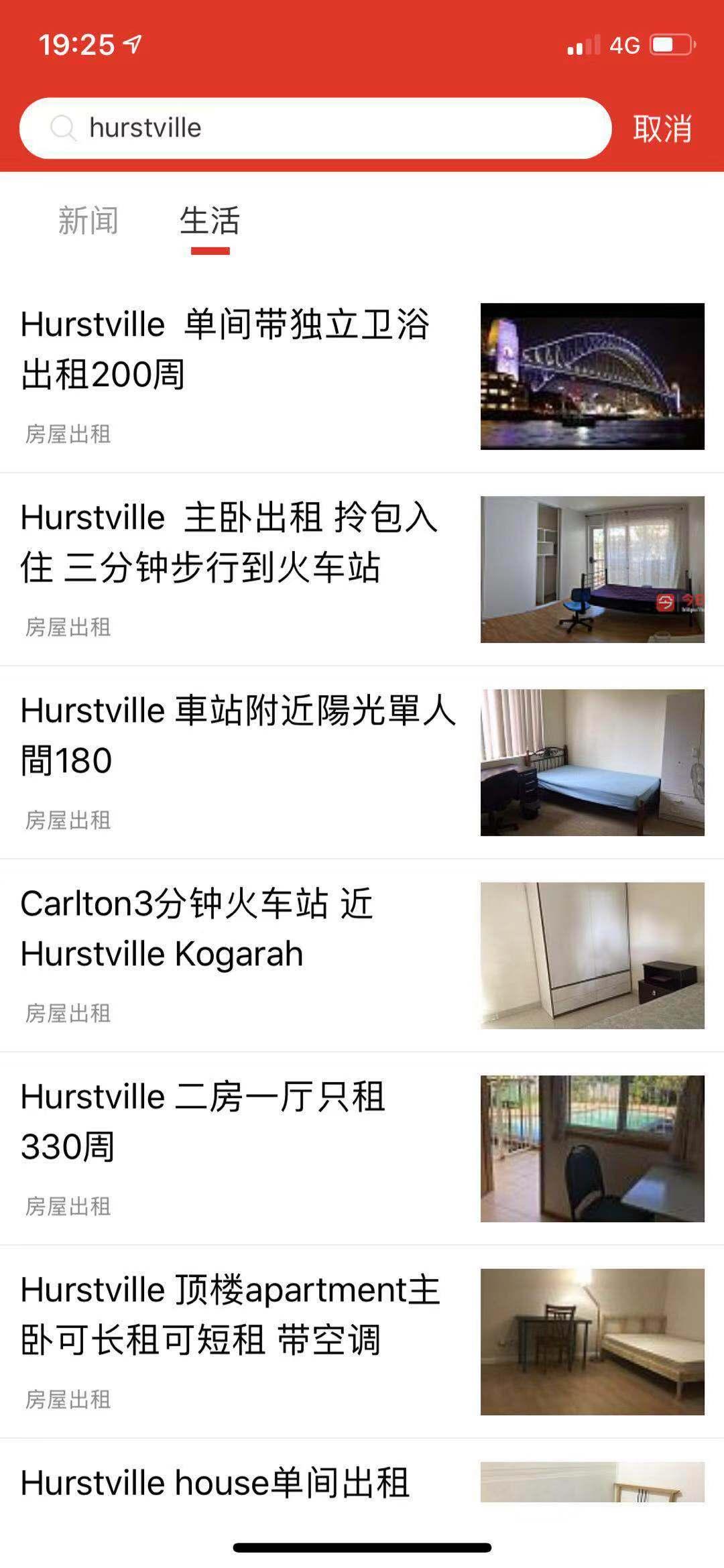 澳洲悉尼入境注意事项,澳洲悉尼工作流程