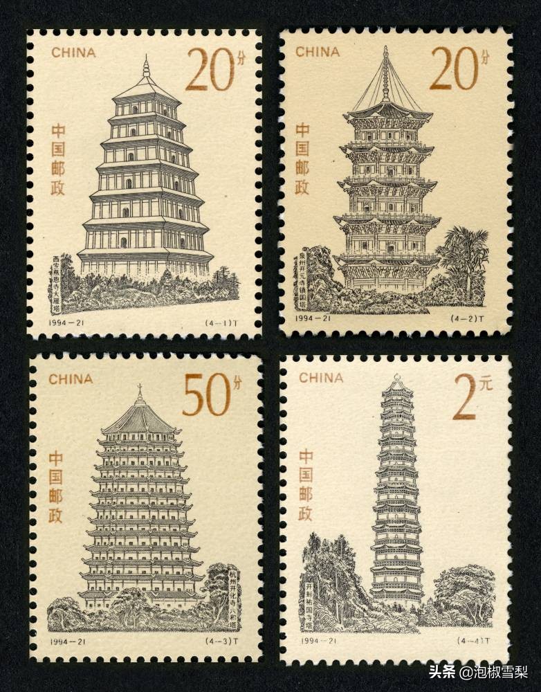 1994昭君出塞邮票,1994年黄埔军校邮票多少钱一张