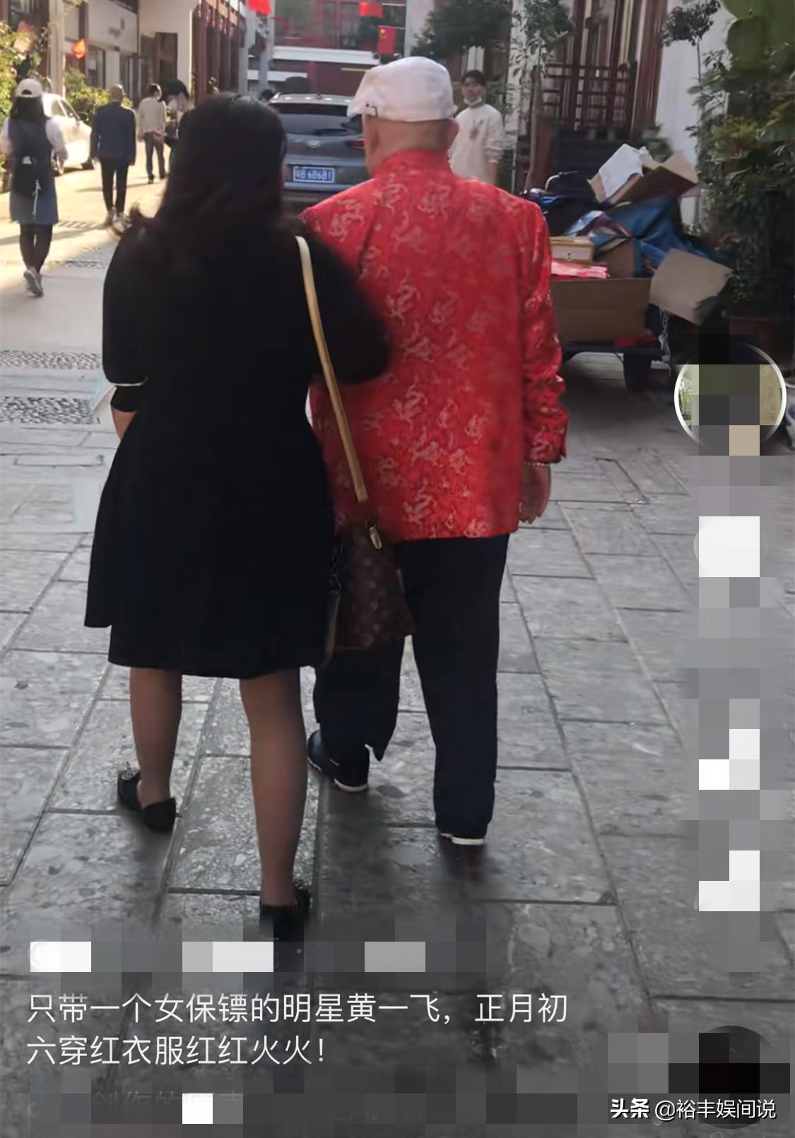 大师兄黄一飞,黄一飞的大师兄