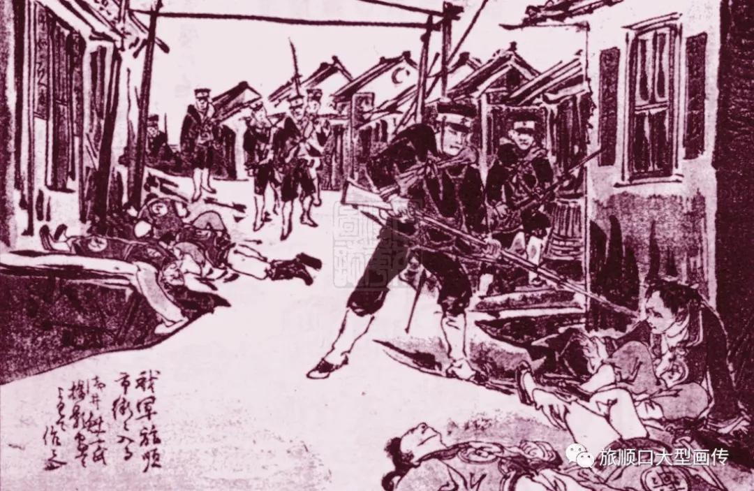 旅顺口大传—旅顺大*杀屠**