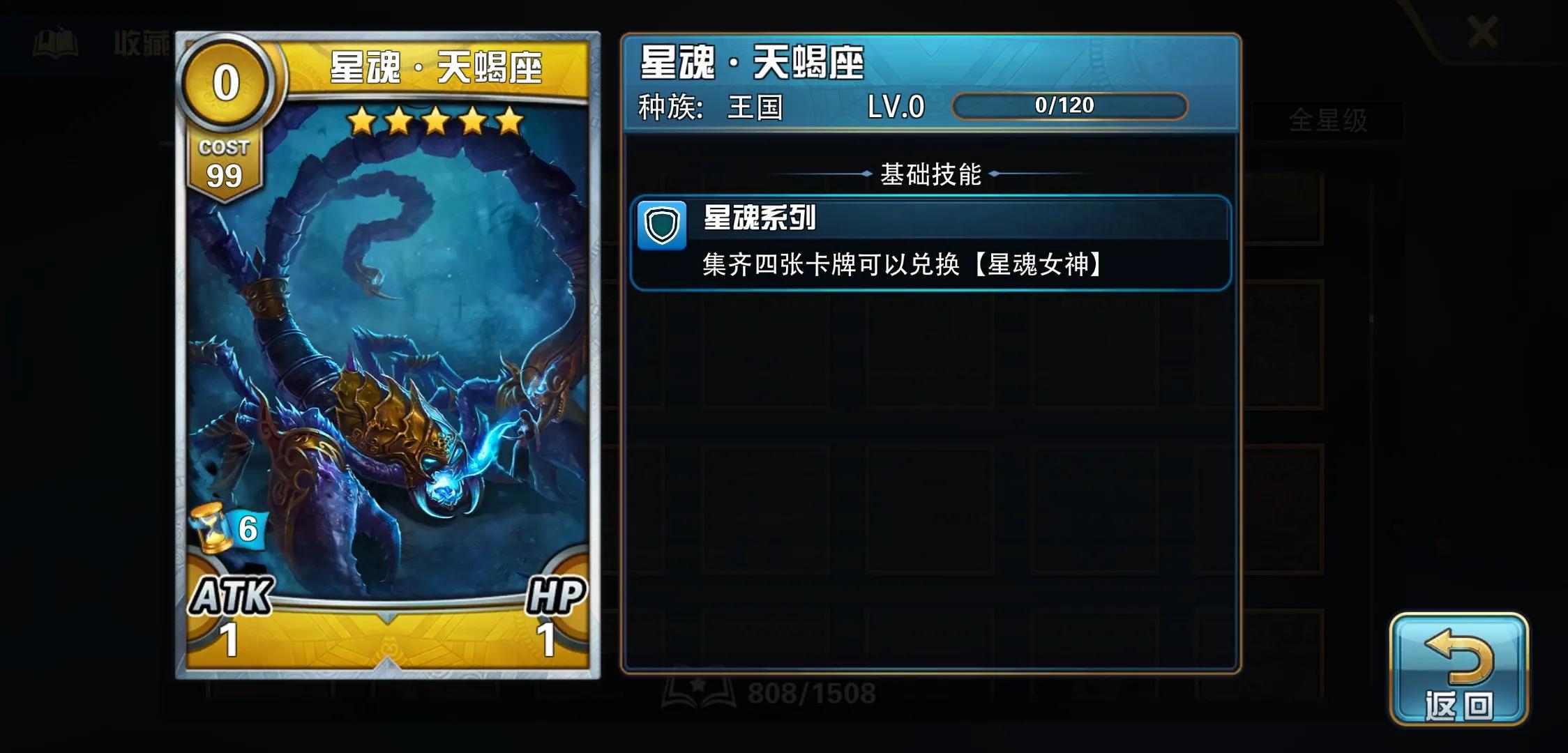 回合制卡牌游戏排行榜推荐,好玩的卡牌养成回合制游戏