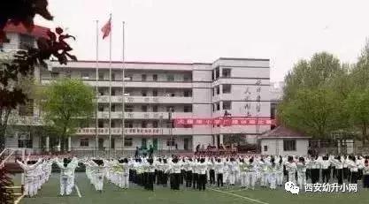 西安这59所热门小学家长挤破头都想进，你家孩子上哪个？