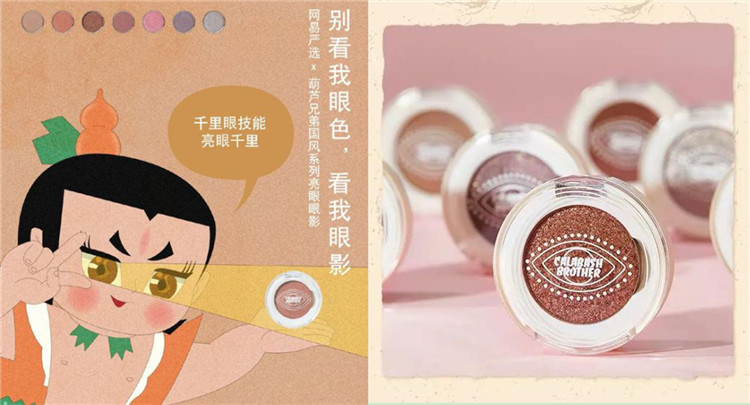 葫芦娃水娃面膜,葫芦娃出彩妆啦你会买吗