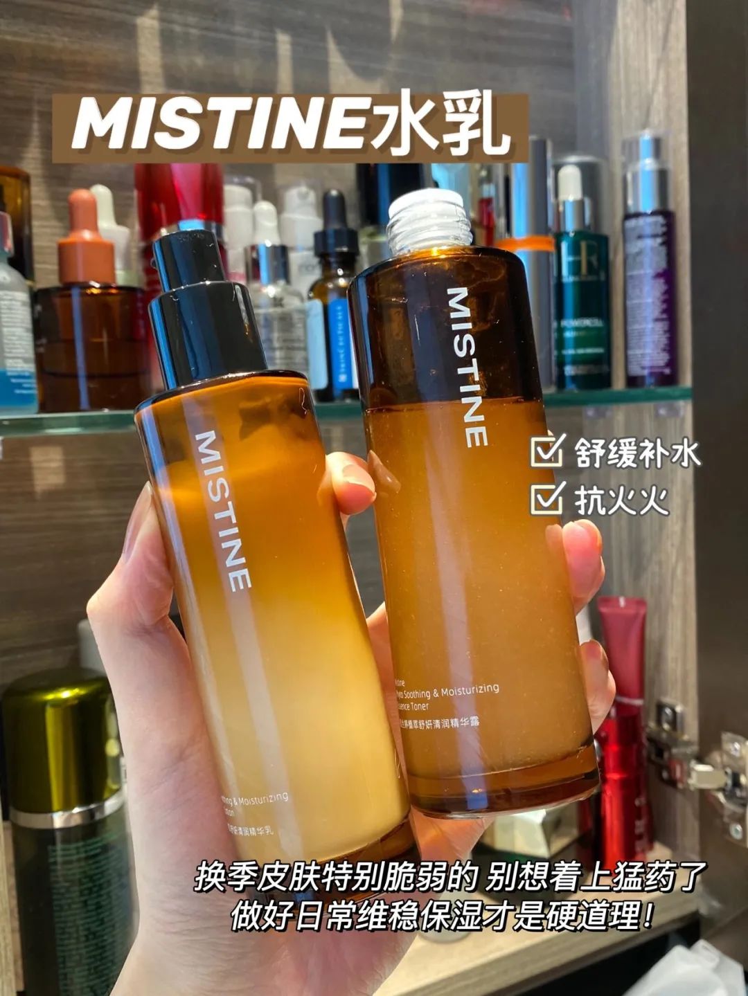 你的水乳在黑榜上吗,好用的水乳推荐真实测评