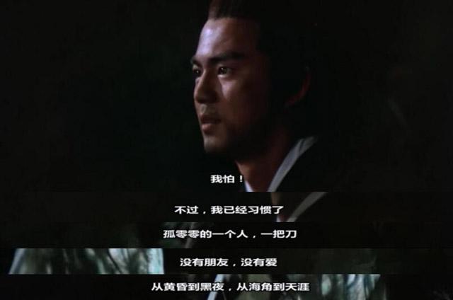 流星蝴蝶剑楚原古龙铁三角,楚原古龙和谁形成了铁三角